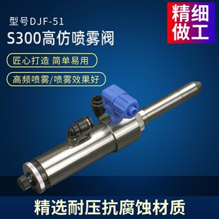 精密顶针式点胶阀 喷雾雾化点胶阀配件 适用UV胶厌氧胶阀