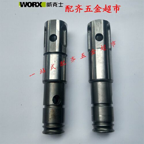 威克士WU327原装配件缸套WU326/WU326D/WU326G转套四方套原装正品