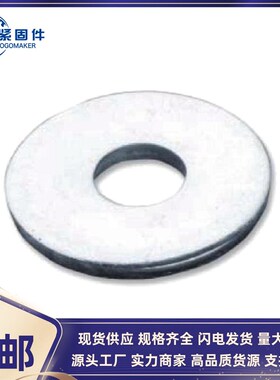 GB/T5287-1985 特大垫圈 568101214162024