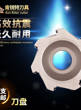 数控直角铣刀盘台肩面铣刀盘清角铣刀盘BAP400R-50/63/80/100