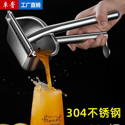 德国进口304不锈钢手动榨汁机甘蔗石榴橙汁挤压器家用水果压柠檬