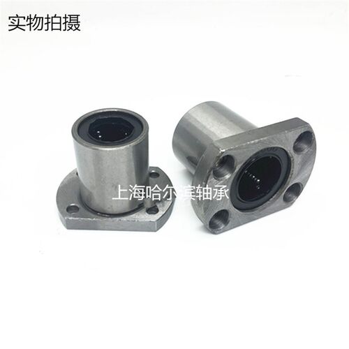 带法兰直线轴承单衬套SYL-LHFC5 6 8 10 12 13 16 20 25 30 35 40