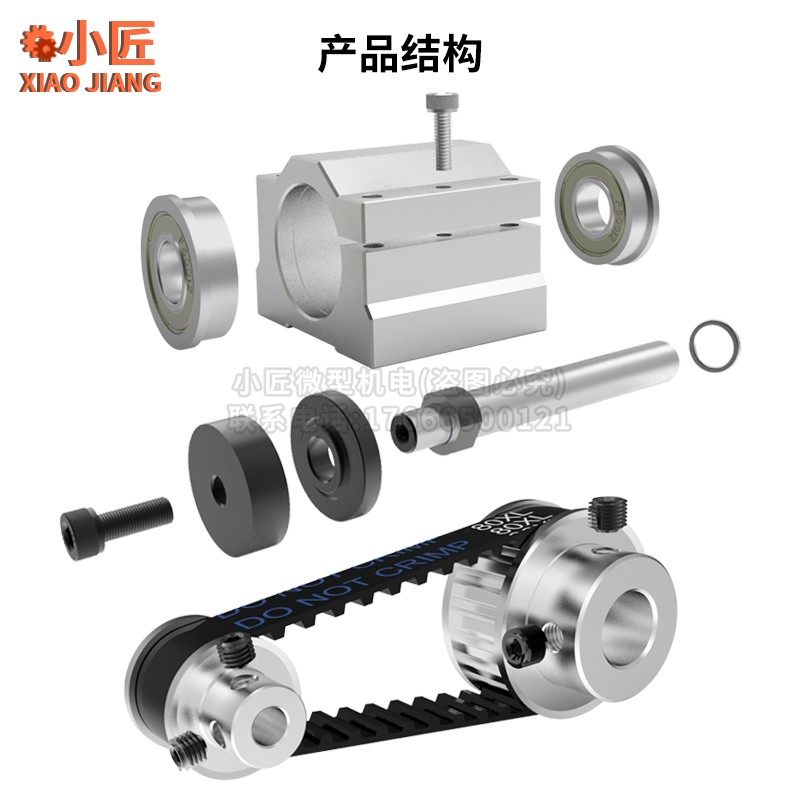反牙微型台锯无动力主轴总成木工DIY高精度切割电锯打磨家用小型