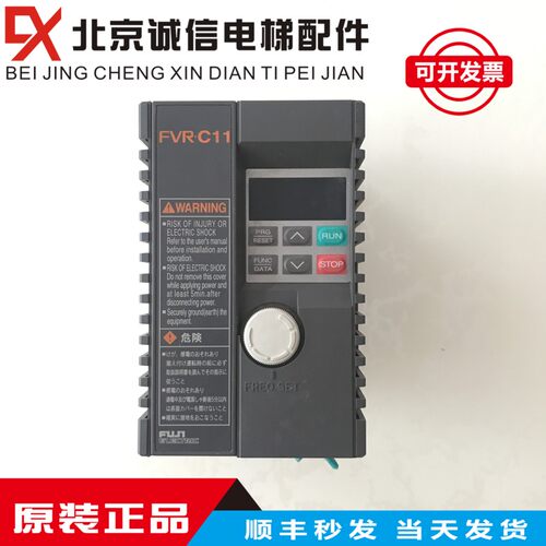 富士门机变频器 FVR.C11 FVR0.4C11S-7JE 0.4KW原装质量保证