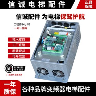 4T0011 康力电梯新时达驱动板模块底座 SCU1 康力一体机变频器KLS