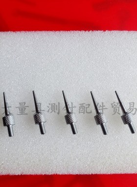 国产代用三丰101121百分表千分表测针尖测头高度规测头R0.415长