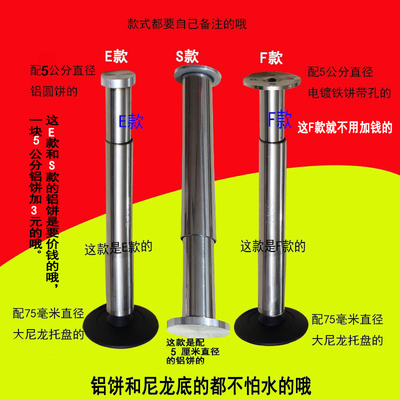 台下盆支架重型304不锈钢可调节伸缩支撑杆橱柜隔层腿玻璃茶几脚