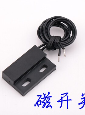 雷殷适用于通力门刀门机磁开关轿门磁铁限位开关R2R5支架电梯配件
