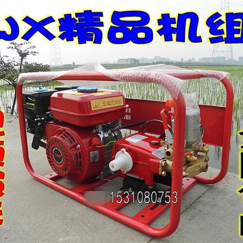 170F汽油机26型担架式高压机动打药机喷雾器清洗机高压打药机