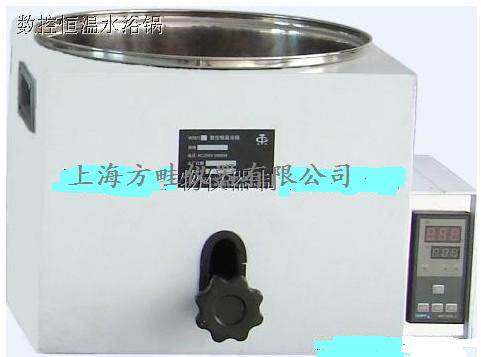 【方畦仪器】正品/升降水浴锅2L /升降油浴锅/数控恒温浴锅