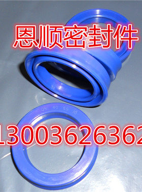 进口蓝色聚氨酯油封U型液压密封圈密封件UN122*135*9/125*140*11