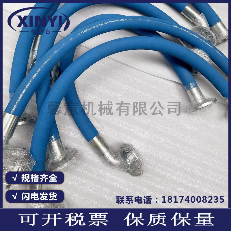 博莱特油管1625163253螺杆空压机软管组件圆法兰接口耐油耐压包邮