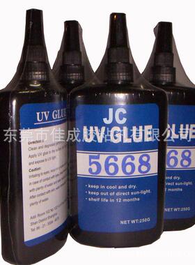 P+R 手机按键|UV胶水|无影胶|7359