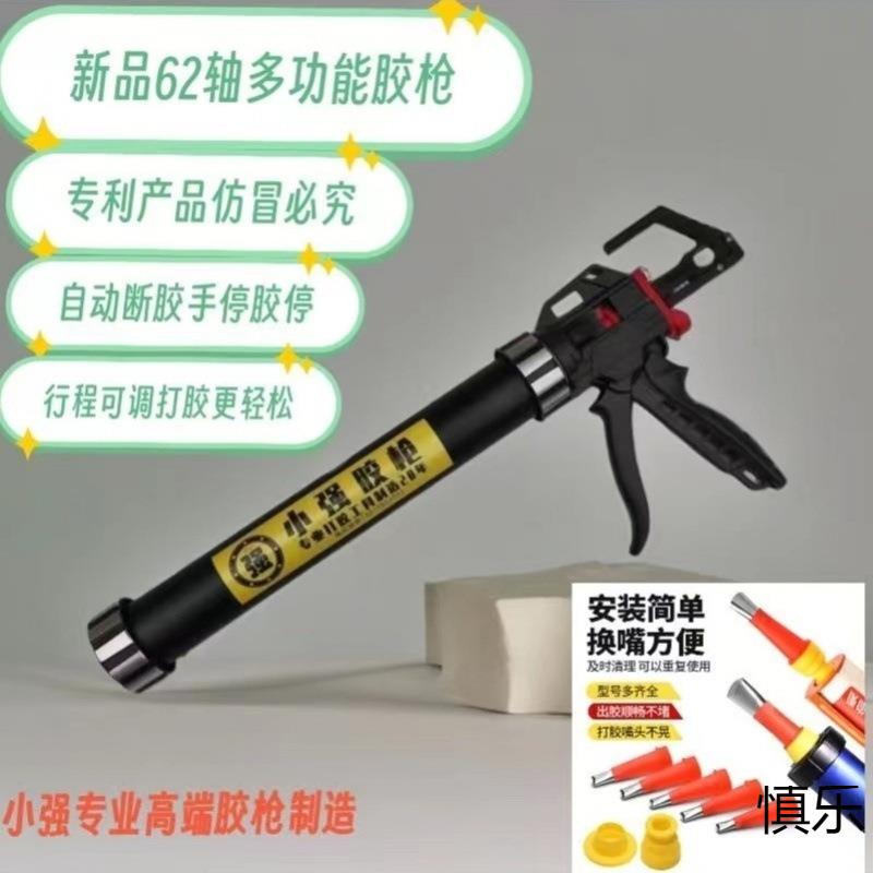 小强胶枪高档胶枪二合一结构胶枪自动断胶软胶枪两用胶枪省力胶枪