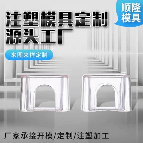 可定货家用小器皿模具注塑塑料模具制作日用品塑料件模具加工