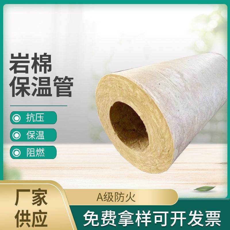 隔热材料泡沫岩棉管道 家庭降噪吸音隔热软管 淡黄色卷状保温管