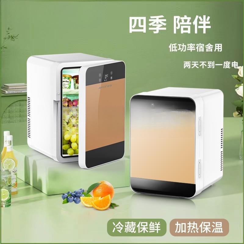 迷你小冰箱载小型家用宿舍办公室学生母乳车家两用冷藏单人用冷冻