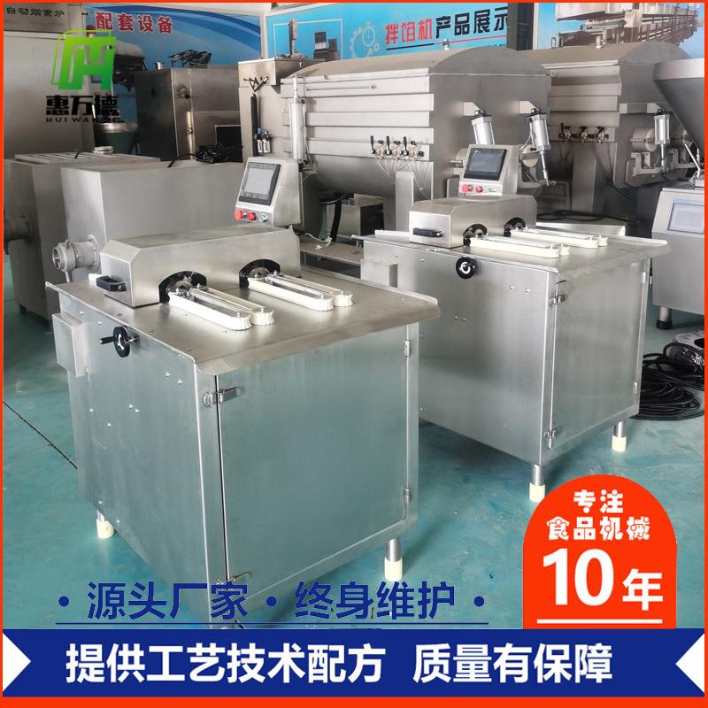 红肠糯米肠扎线机 商用香肠扎线机全自动 腊肠打结机器枣肠绑线机