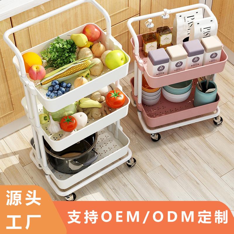 落地式多层厨房置物架推车客厅杂物归类收纳车 带扶手塑料整理架