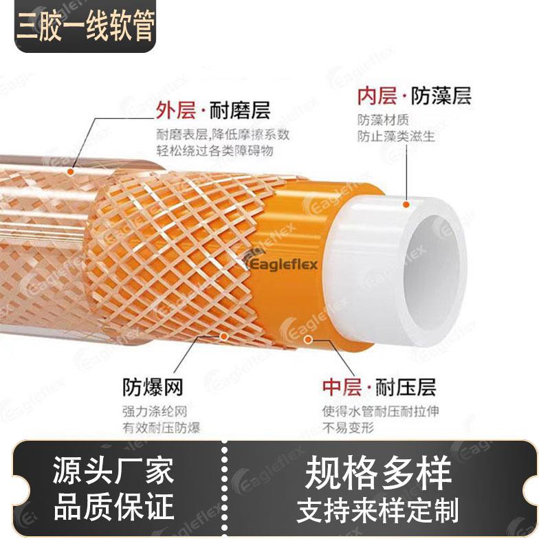 水管软管4分软水管6分PVC蛇皮管1寸塑料水管子家用自来水浇菜浇水