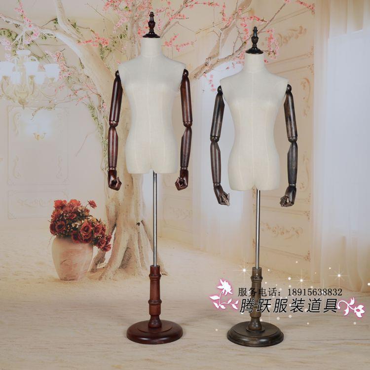 女半身包布模特实木活动手臂模特道具假人模特道具服装店模特