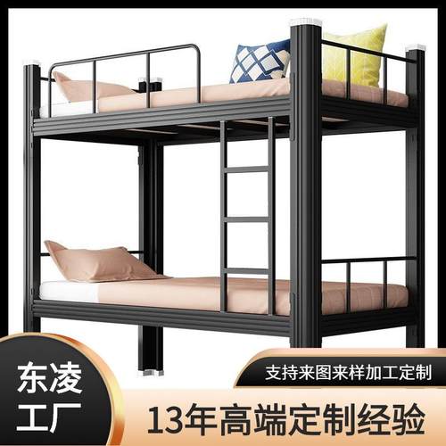 上下铺铁床学生宿舍床钢制双层床铁艺床员工寝室公寓床成人高低床