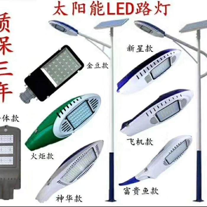 户外防水飞机新星火炬新农村墙壁路灯杆抱箍金豆led挑臂路灯头