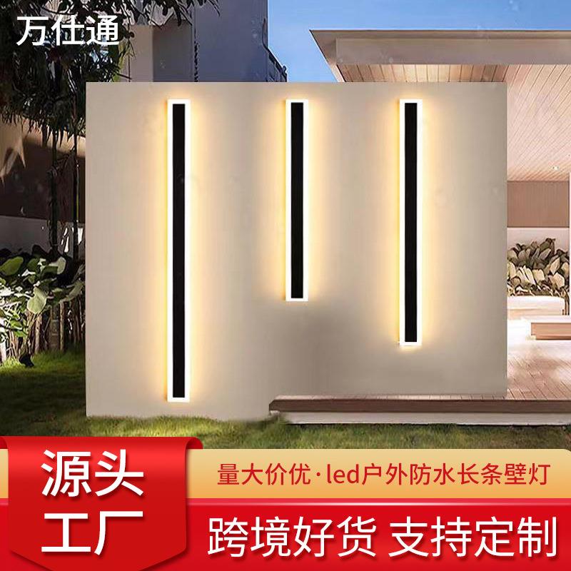 长条壁灯户外防水现代极简别墅庭院酒店外墙过道一字led壁灯