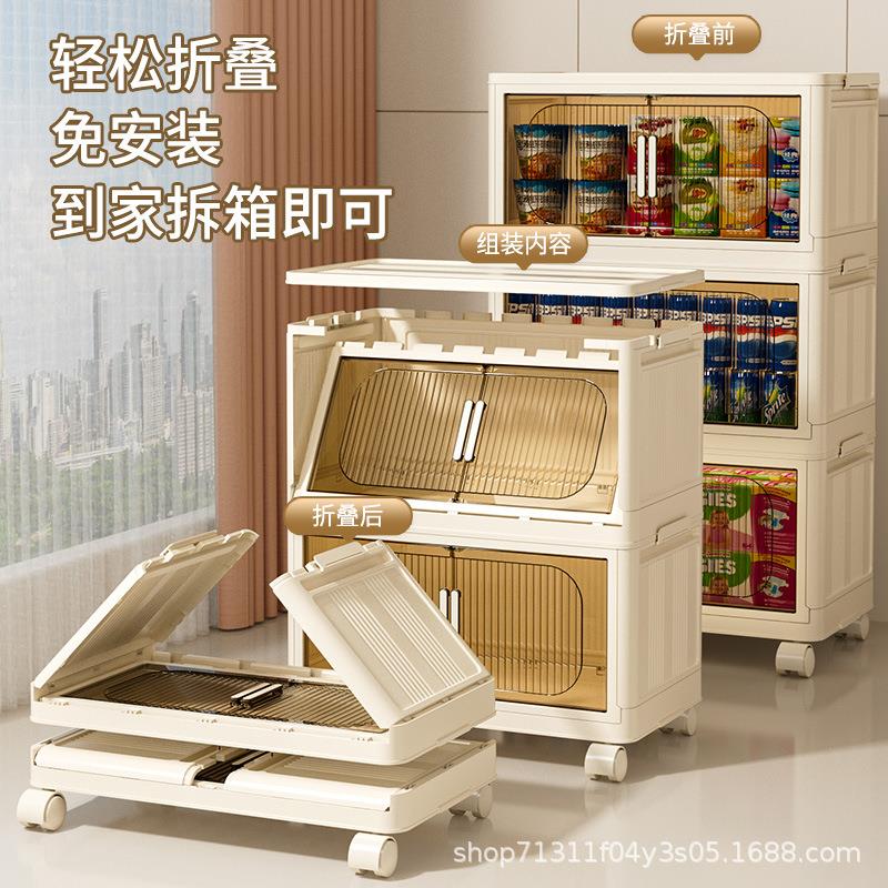 玩具双开门家用塑料卧室衣物收纳盒衣柜整理透明收纳箱折叠收纳柜