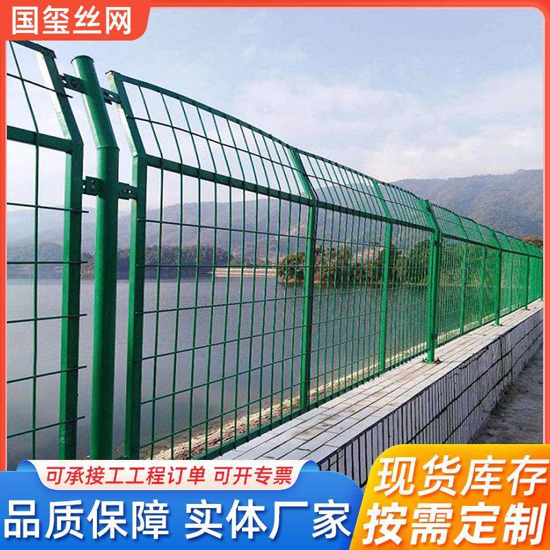 框架护栏网绿色铁丝网河道防护网公路铁路护栏养殖圈地隔离网