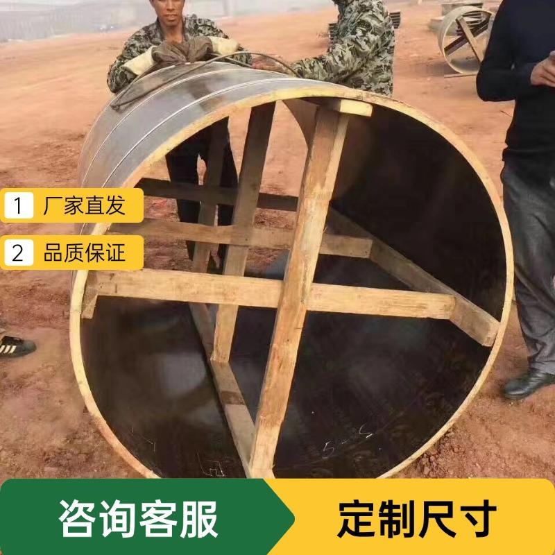 蓄水污水井处理厂圆形水池模板木模具100/200立方粮仓模型沼气池