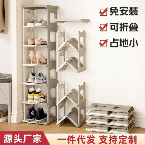 家用防尘鞋子收纳折叠鞋架 塑料免安装多层鞋盒 鞋柜折叠一件起批