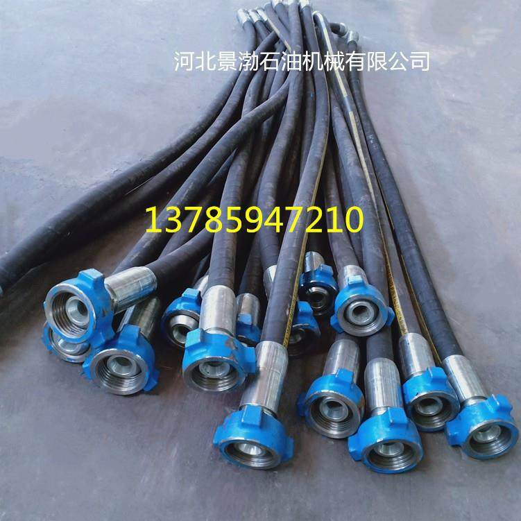 石油钻探胶管泥浆输送管高压胶管钢丝缠绕管高压胶管水龙带