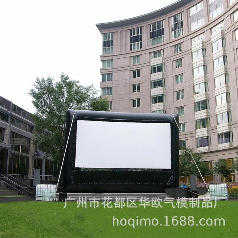 户外大型移动充气投影屏幕充气电影屏幕高清投影背景墙宣传广告牌