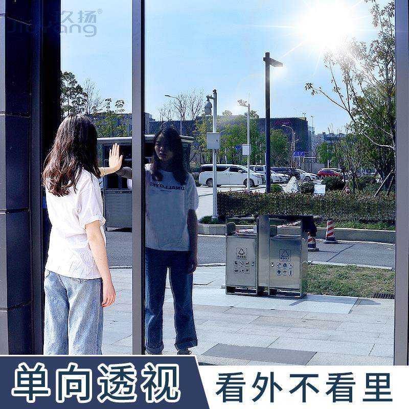 KI9S单向透视玻璃贴膜看外不看里玻璃贴单面透光玻璃膜窗贴内透外