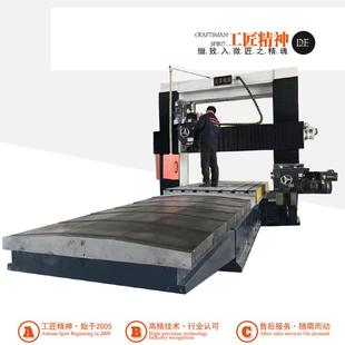 大型4米4020龙门铣床参数 数控数显精密龙门铣 数显龙门铣床价格