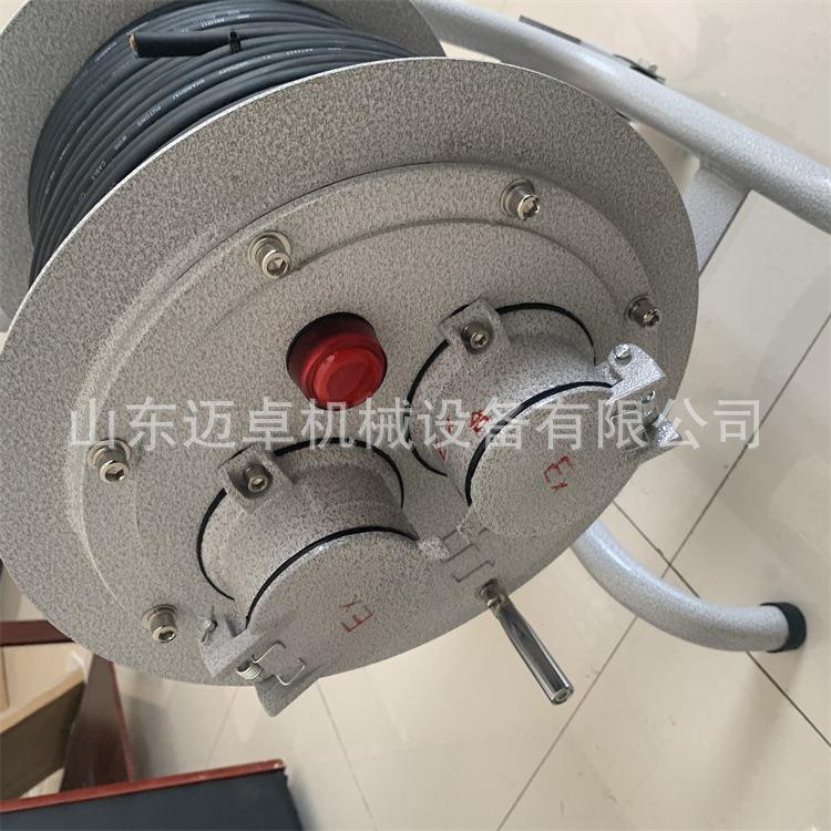 便携式防爆线缆盘 电缆绕线盘带支架 50米/100米移动检修电缆盘
