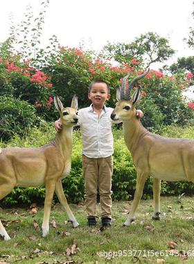 户外藏羚羊仿真动物摆件公园庭院草地花园景观绿地装饰摆设工艺品