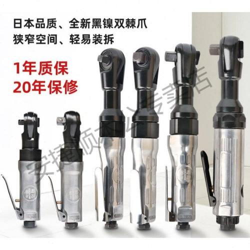 新款重型1/2气动棘轮扳手 大扭力强力型12.5mm角向气扳手