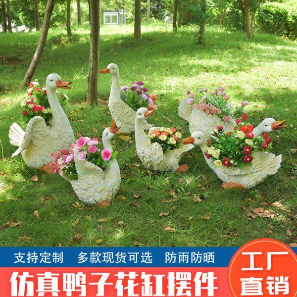 黄鸭动物鸭子摆件花幼儿园林景观盆庭院玻璃钢雕塑美陈装饰品,家居饰品,户外/庭院摆件,淘宝优惠券,粉丝福利购,淘宝优惠卷