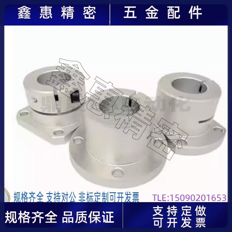 导向轴支座GBE01 GBE11-D8 D10 DA12 15 16 20 25 30 40钢制法兰