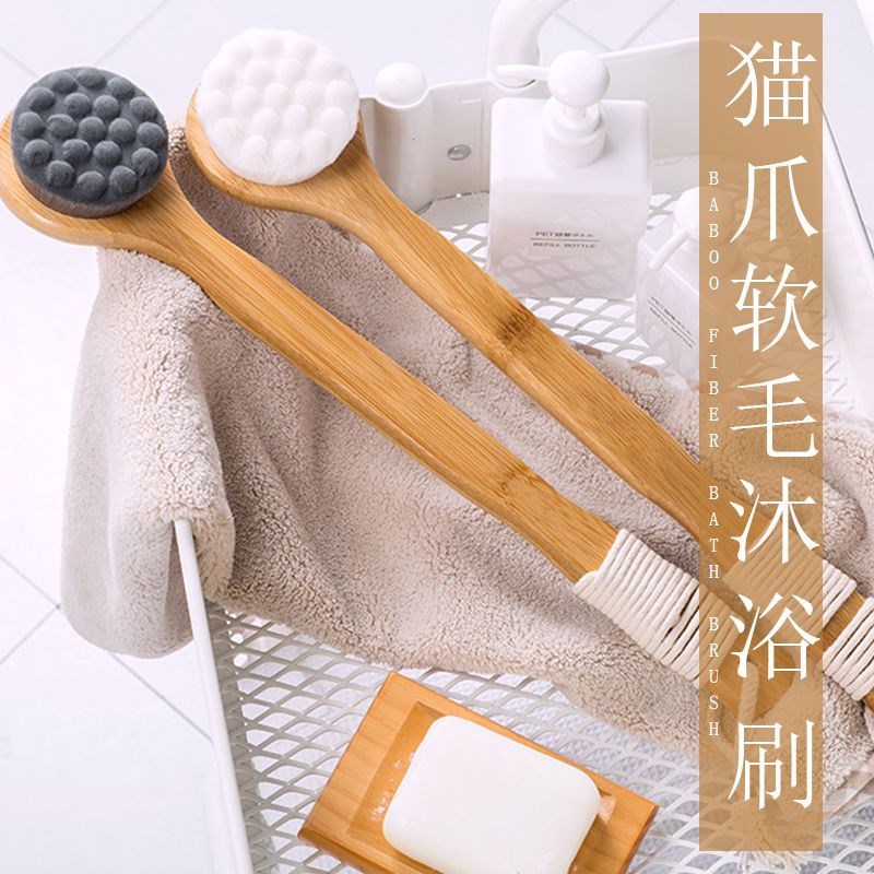长柄软毛洗澡刷子加长按摩刷搓澡神器猫爪擦背R刷沐浴刷软毛搓背