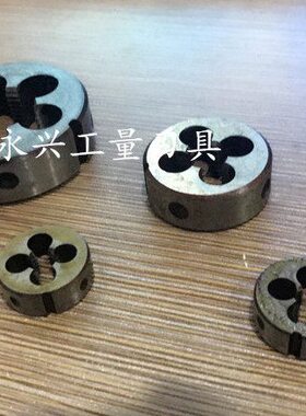 圆板牙细牙M45M46M48X1.5M50M52M55M56M60X2M62M64M65M68M72M75