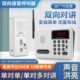 无线呼叫器双向语音对讲茶楼餐厅足浴KTV服务铃棋牌室无线通话器