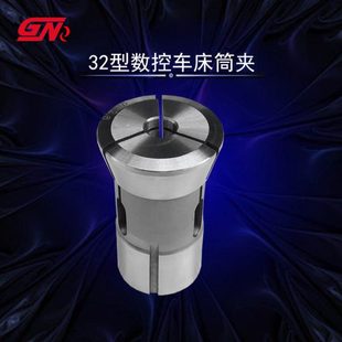 仪表车床32型内牙夹头 桌上车床632夹头手板车床夹头数控机床筒夹