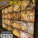 超薄透光石人造亚克力石板光电奢石屏风隔断吊顶背景墙装 饰板岩板
