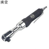 廣壹风动扳手1 2寸气动棘轮扳手90度L直角小风炮风扳手气扳机工具