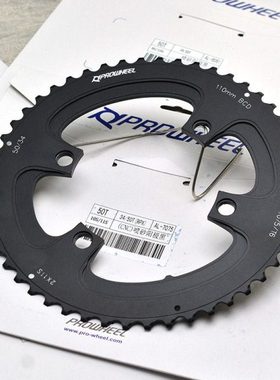 浩盟越野公路车牙盘改装齿片修补件10 11速BCD110四爪50t34T盘片