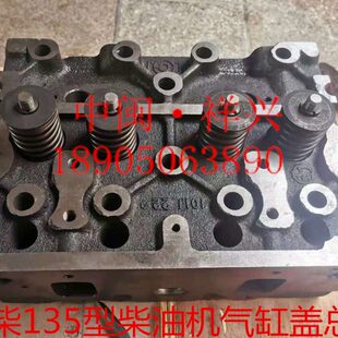 销售上柴6135发动机总成及配件   缸盖总成6135