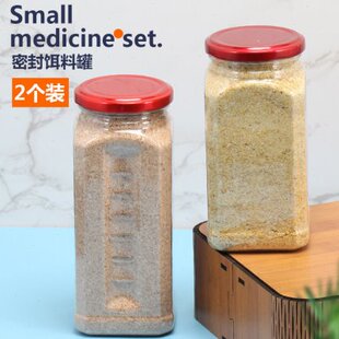 老季饵料收纳瓶饵料瓶钓鱼专用宽口密封方形鱼饵瓶饵收纳瓶饵料罐